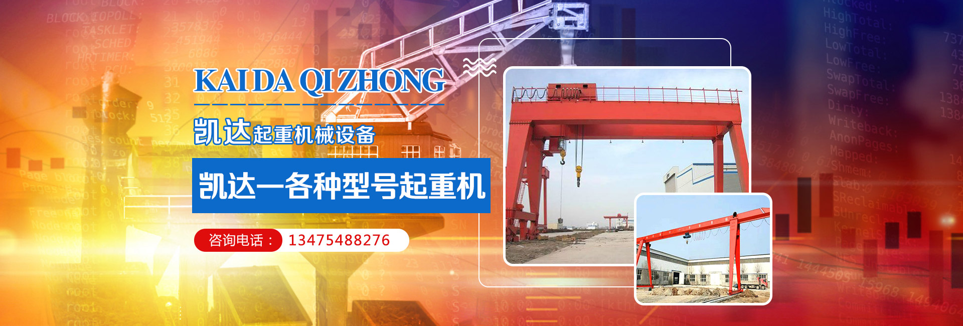 山東華辰醫療設備有限公司